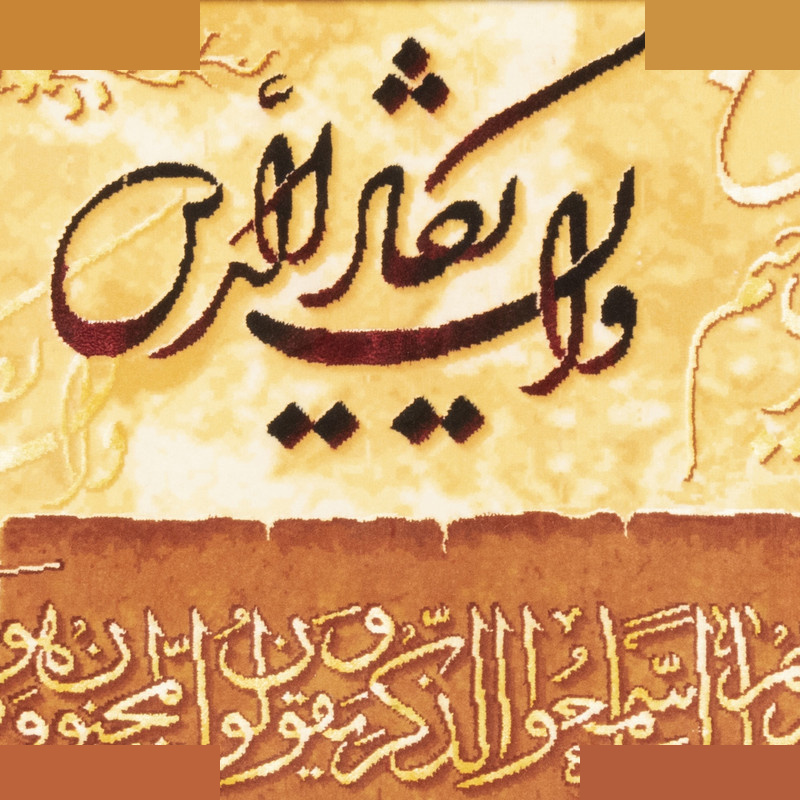 تابلو فرش دست بافت سی پرشیا مدل و ان یکاد کد 903701 تابلو فرش دست بافت سی پرشیا مدل و ان یکاد کد 903701