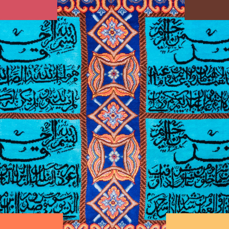 تابلو فرش دست بافت سی پرشیا مدل چهار قل کد 903695 تابلو فرش دست بافت سی پرشیا مدل چهار قل کد 903695