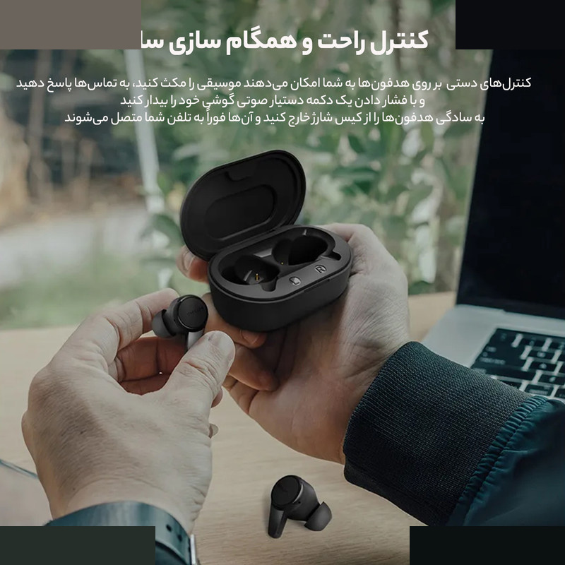 هندزفری بی سیم فیلیپس مدل TAT1207BK هندزفری بی سیم فیلیپس مدل TAT1207BK
