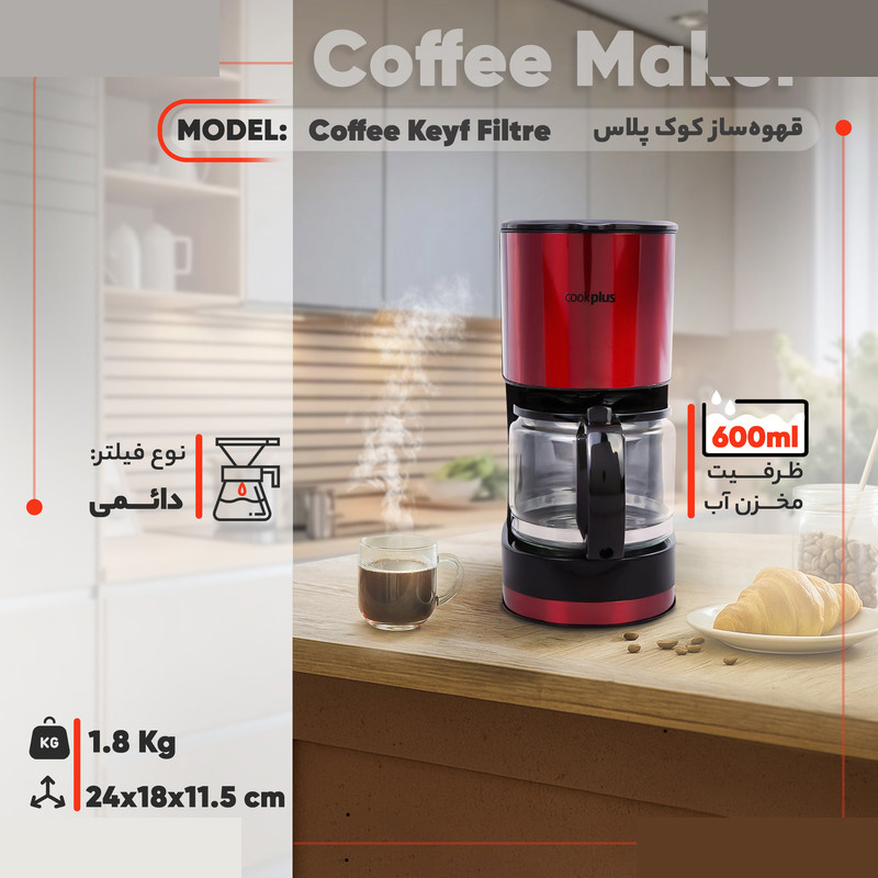 قهوه ساز کوک پلاس مدل Coffee Keyf Filtre قهوه ساز کوک پلاس مدل Coffee Keyf Filtre