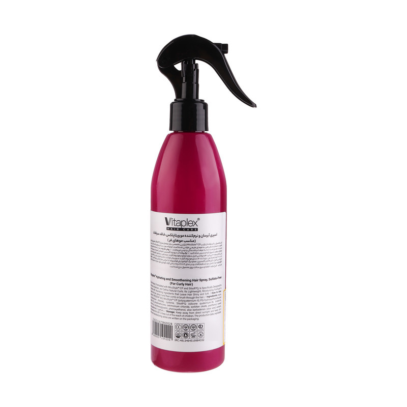 اسپری آبرسان ویتاپلکس مدل CURL CARE مناسب برای موهای فر حجم 300 میلیلیتر اسپری آبرسان ویتاپلکس مدل CURL CARE مناسب برای موهای فر حجم 300 میلیلیتر