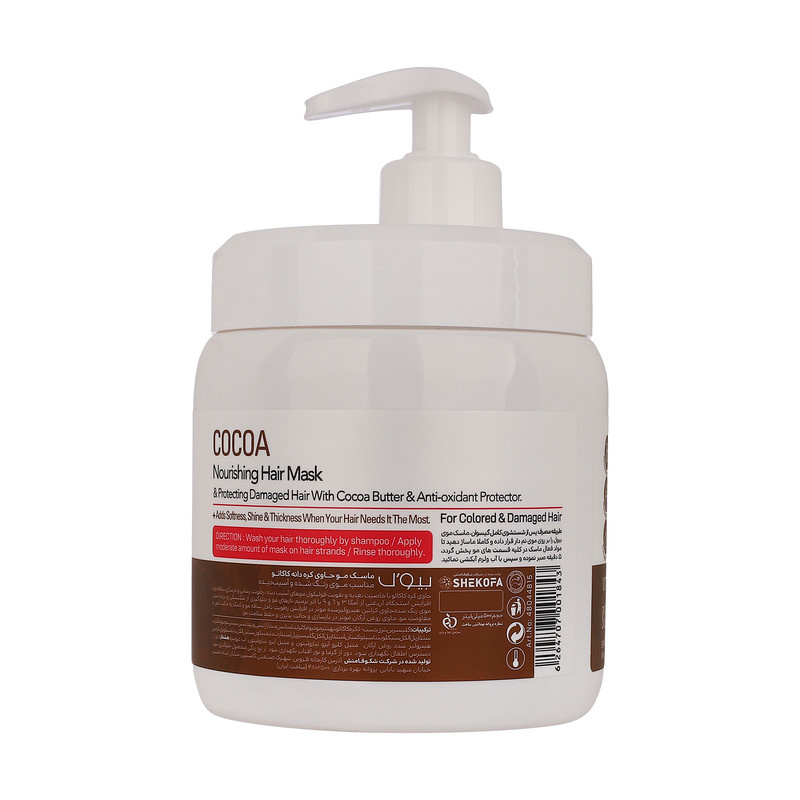 ماسک تقویت کننده مو بیول مدل Cocoa مناسب برای موهای آسیب دیده و رنگ شده حجم 500 میلی لیتر ماسک تقویت کننده مو بیول مدل Cocoa مناسب برای موهای آسیب دیده و رنگ شده حجم 500 میلی لیتر