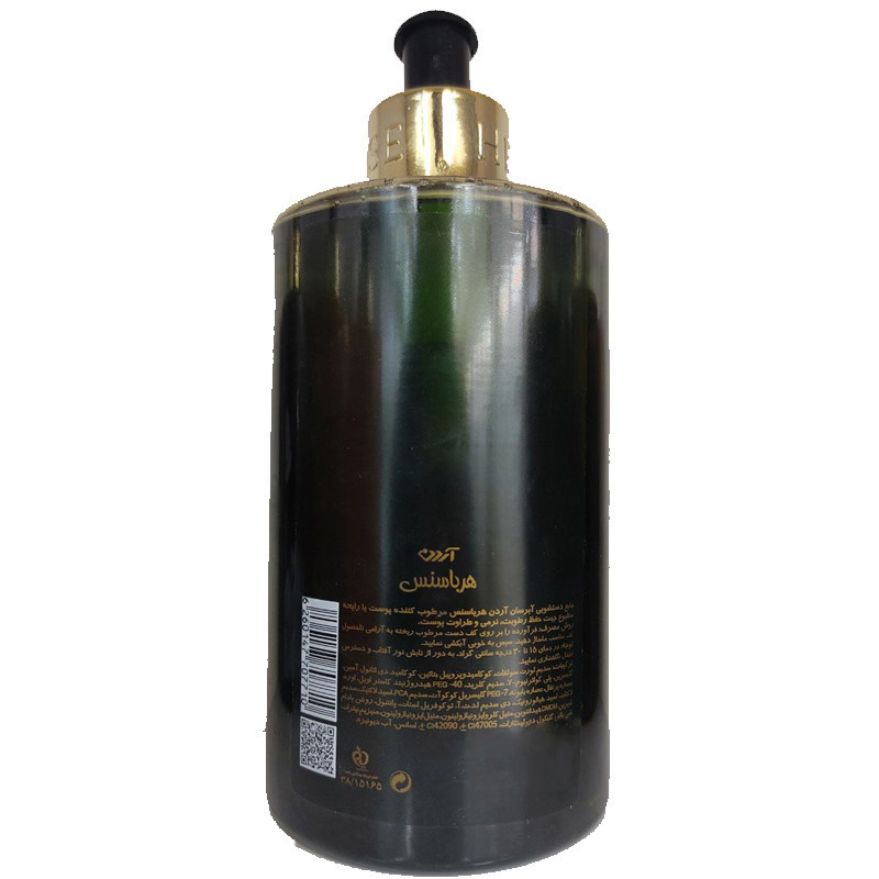 مایع دستشویی آردن هرباسنس مدل Mountain Dew حجم 500 میلی لیتر مایع دستشویی آردن هرباسنس مدل Mountain Dew حجم 500 میلی لیتر
