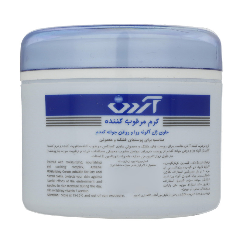 کرم مرطوبکننده آردن مدل عصاره آلوئهورا و جوانه گندم وزن 150 گرم کرم مرطوبکننده آردن مدل عصاره آلوئهورا و جوانه گندم وزن 150 گرم