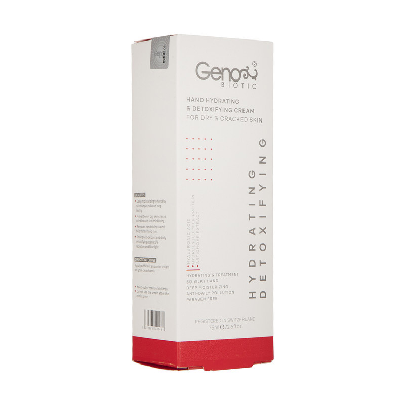 کرم مرطوب کننده ژنوبایوتیک مدل detoxifying حجم 75 میلی لیتر کرم مرطوب کننده ژنوبایوتیک مدل detoxifying حجم 75 میلی لیتر