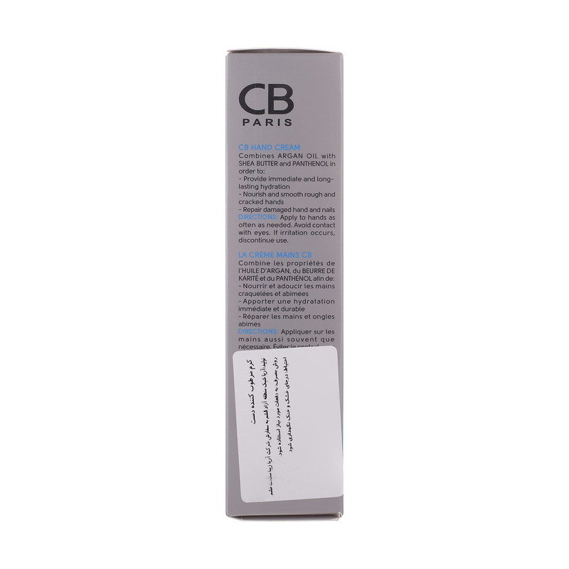 کرم مرطوب کننده سی بی پاریس مدل HAND-C حجم 50 میلی لیتر کرم مرطوب کننده سی بی پاریس مدل HAND-C حجم 50 میلی لیتر