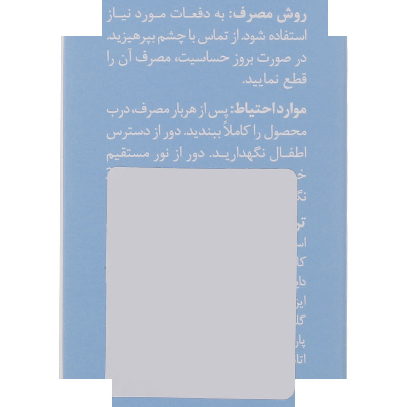 کرم مرطوب کننده صورت و بدن سری کیت مدل Long Lasting مناسب برای پوست خشک و حساس حجم 100 میلی لیتر کرم مرطوب کننده صورت و بدن سری کیت مدل Long Lasting مناسب برای پوست خشک و حساس حجم 100 میلی لیتر