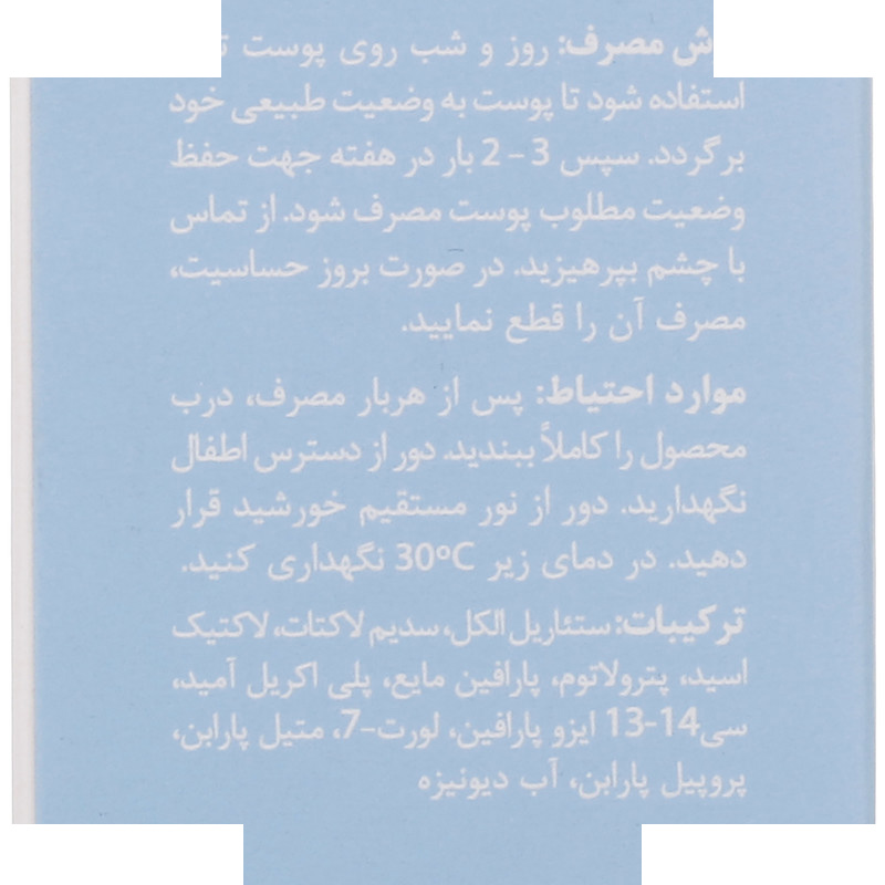 کرم ترک پا سری کیت مدل Dead Cells حجم 50 میلی لیتر کرم ترک پا سری کیت مدل Dead Cells حجم 50 میلی لیتر