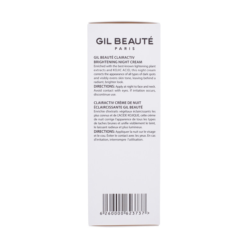 کرم روشن کننده ژیل بوته مدل ClairActive Night حجم 40 میلی لیتر کرم روشن کننده ژیل بوته مدل ClairActive Night حجم 40 میلی لیتر