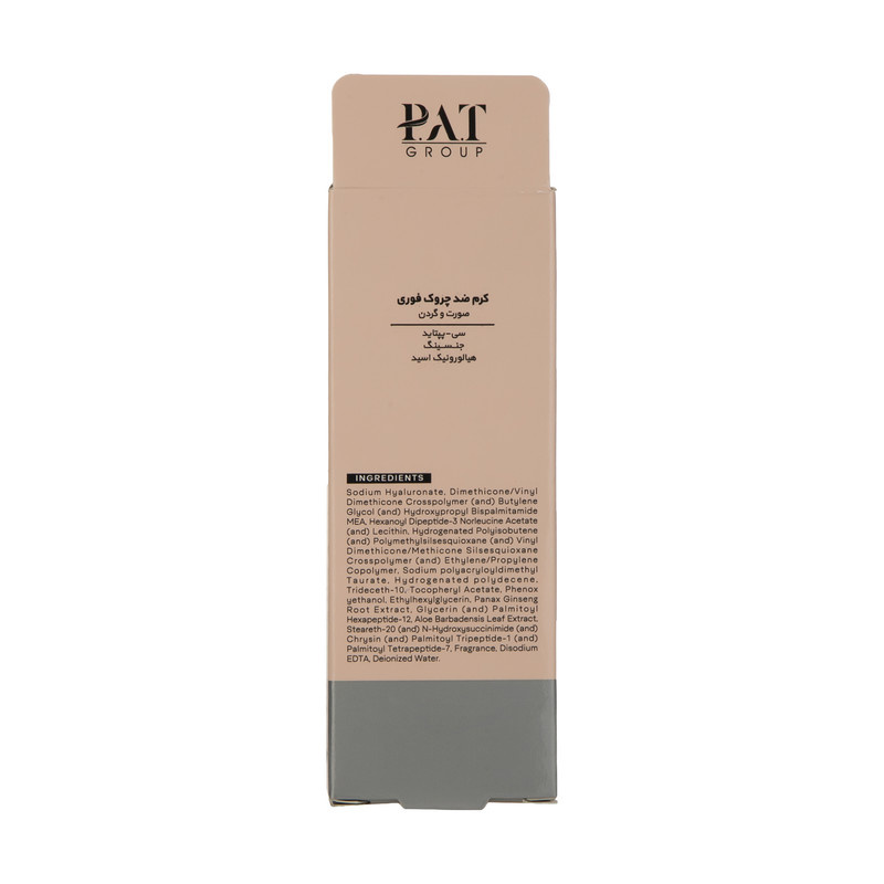 کرم ضد چروک ژنوبایوتیک مدل RW حجم 30 میلی لیتر کرم ضد چروک ژنوبایوتیک مدل RW حجم 30 میلی لیتر