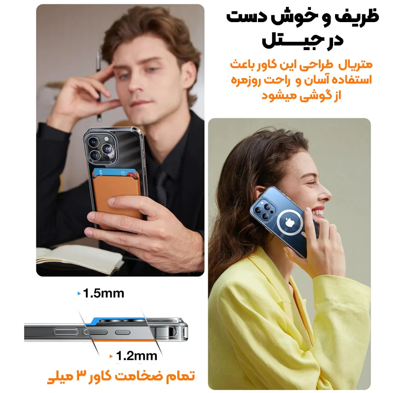 قاب گوشی موبایل مدل اورجینال مگ سیف مناسب سامسونگ Galaxy S24 Ultra قاب گوشی موبایل مدل اورجینال مگ سیف مناسب سامسونگ Galaxy S24 Ultra