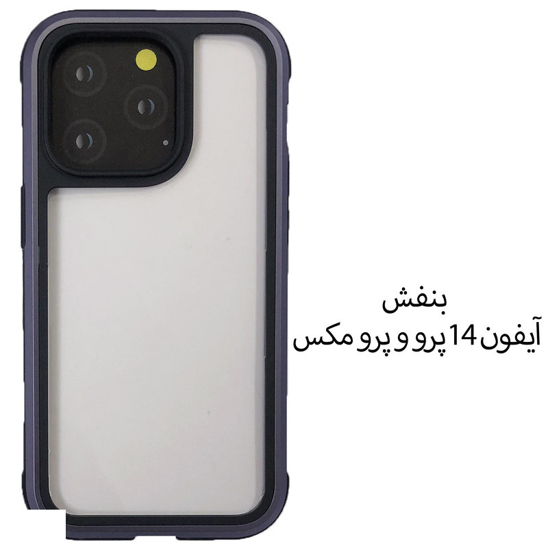 کاور کی-دوو مدل ARES مناسب برای گوشی موبایل اپل iPhone 14 pro max کاور کی-دوو مدل ARES مناسب برای گوشی موبایل اپل iPhone 14 pro max