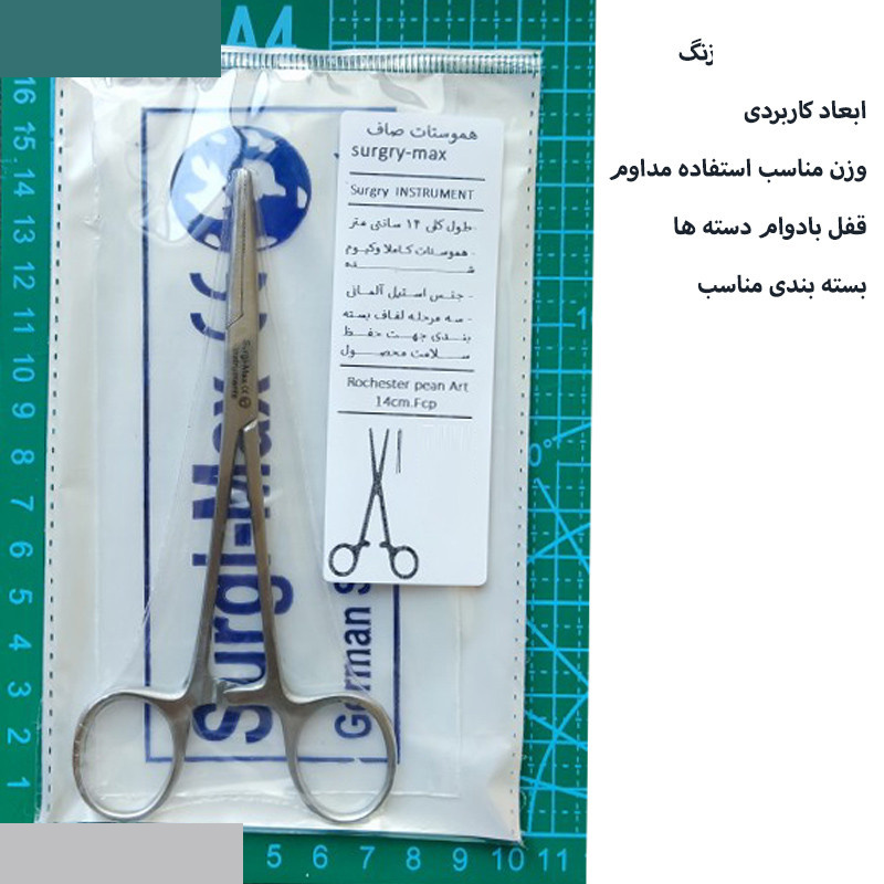 پنس سوزنگیر مدل SAN16L پنس سوزنگیر مدل SAN16L