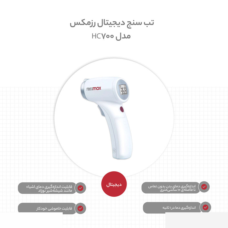 نبولایزر رزمکس مدل NE100 نبولایزر رزمکس مدل NE100