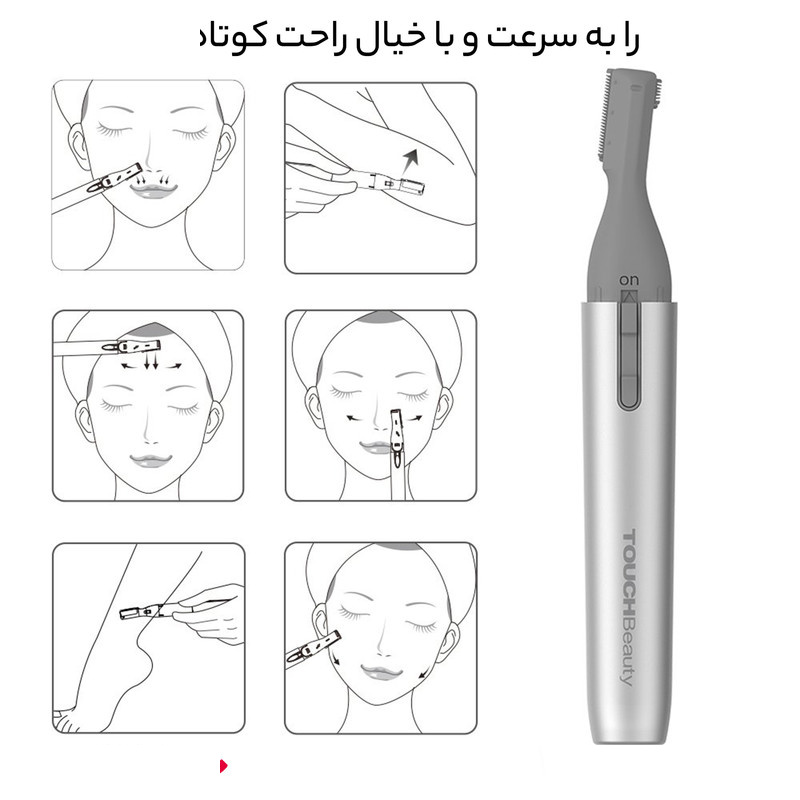 ماشین اصلاح موی صورت تاچ بیوتی مدل TB1658 ماشین اصلاح موی صورت تاچ بیوتی مدل TB1658