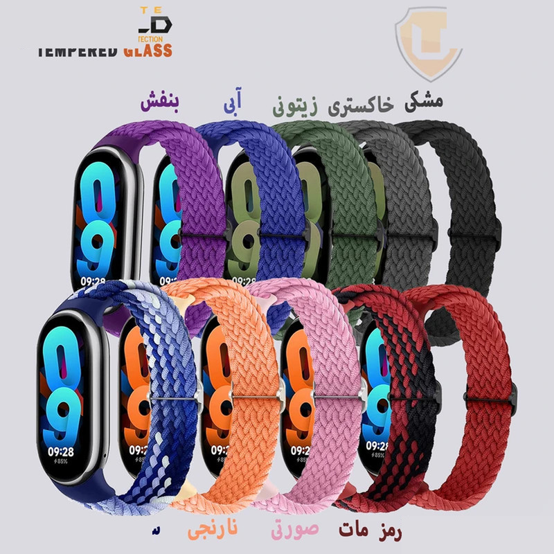 بند آلتیمیت شیلد مدل Braided Solo مناسب برای ساعت هوشمند شیائومی Mi band 10 بند آلتیمیت شیلد مدل Braided Solo مناسب برای ساعت هوشمند شیائومی Mi band 10