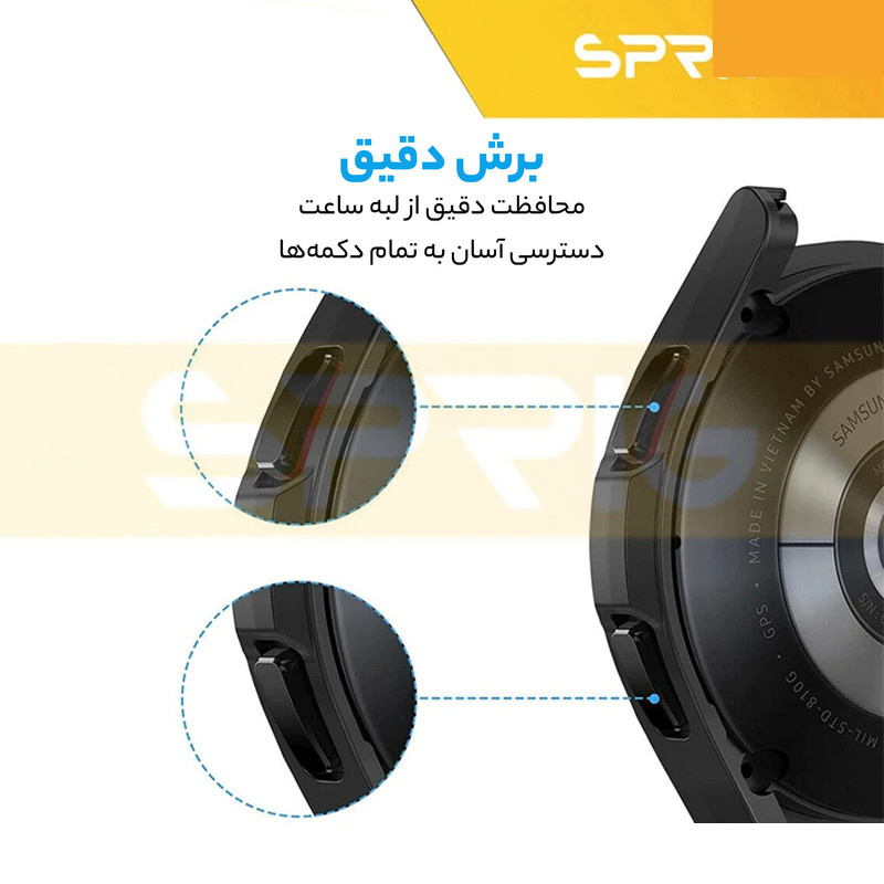 کاور اسپریگ مدل PC Bump مناسب برای ساعت هوشمند سامسونگ Galaxy Watch 4 Classic 46mm به همراه محافظ صفحه نمایش