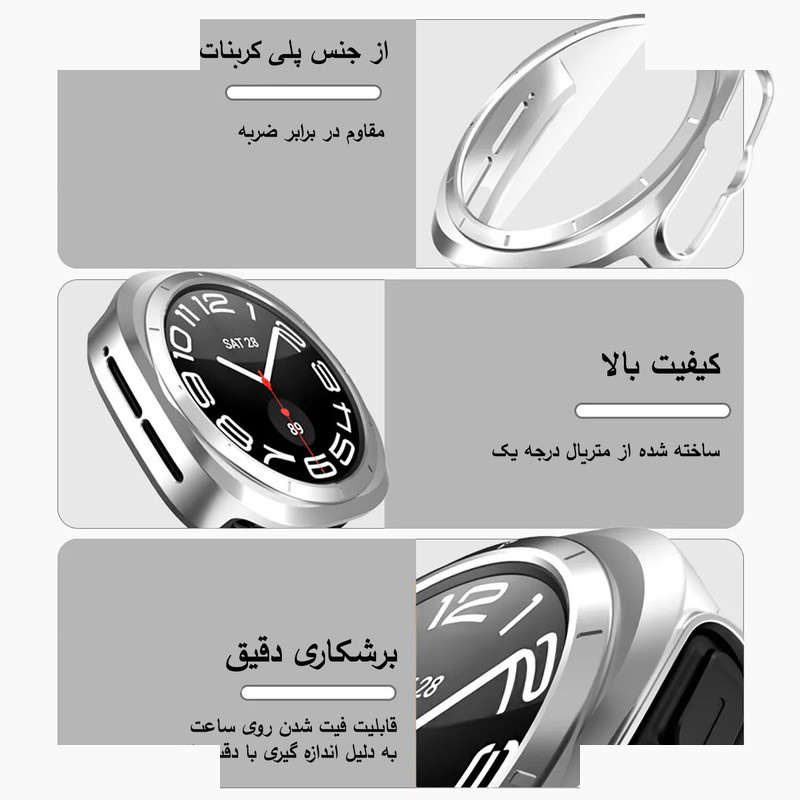 کاور زیرو مدل PC Bumper ZR مناسب برای ساعت هوشمند سامسونگ Galaxy Watch 7 Ultra 47mm به همراه محافظ صفحه نمایش