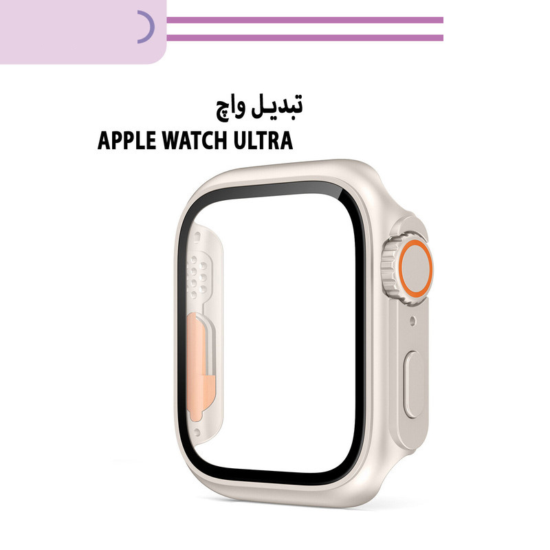 کاور زیرو مدل ZR-Ultra مناسب برای اپل واچ Series 8 Aluminum 45mm / Series 7 Aluminum 45mm به همراه محافظ صفحه نمایش کاور زیرو مدل ZR-Ultra مناسب برای اپل واچ Series 8 Aluminum 45mm / Series 7 Aluminum 45mm به همراه محافظ صفحه نمایش
