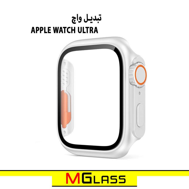 کاور ام گلس مدل MG-Ultra مناسب برای اپل واچ Series 8 Aluminum 45mm / Series 7 Aluminum 45mm به همراه محافظ صفحه نمایش کاور ام گلس مدل MG-Ultra مناسب برای اپل واچ Series 8 Aluminum 45mm / Series 7 Aluminum 45mm به همراه محافظ صفحه نمایش