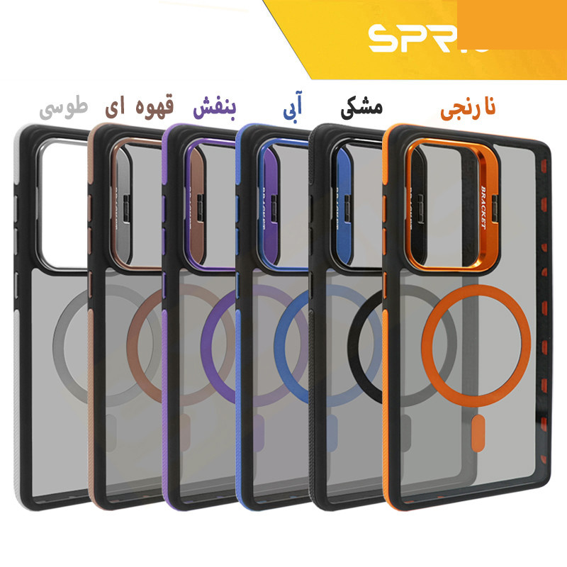 کاور اسپریگ مدل STND Bracket مناسب برای گوشی موبایل سامسونگ Galaxy S25 Ultra کاور اسپریگ مدل STND Bracket مناسب برای گوشی موبایل سامسونگ Galaxy S25 Ultra