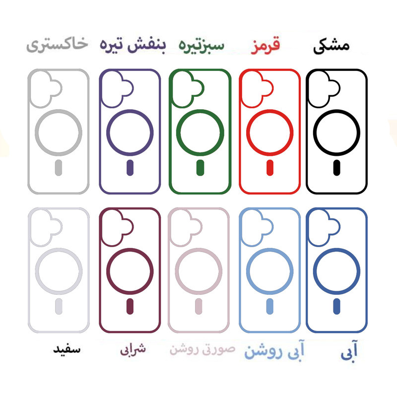 کاور زیرو مدل Magsafe Border ZR مناسب برای گوشی موبایل اپل iPhone 16 کاور زیرو مدل Magsafe Border ZR مناسب برای گوشی موبایل اپل iPhone 16