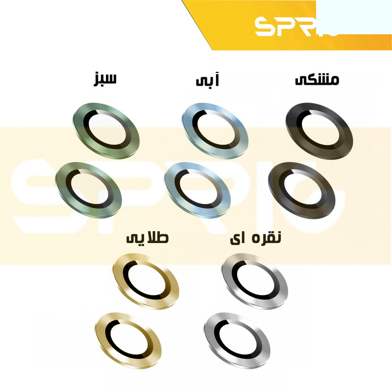 محافظ لنز دوربین اسپریگ مدل Ring Metal مناسب برای گوشی موبایل شیائومی Poco X6 Pro محافظ لنز دوربین اسپریگ مدل Ring Metal مناسب برای گوشی موبایل شیائومی Poco X6 Pro