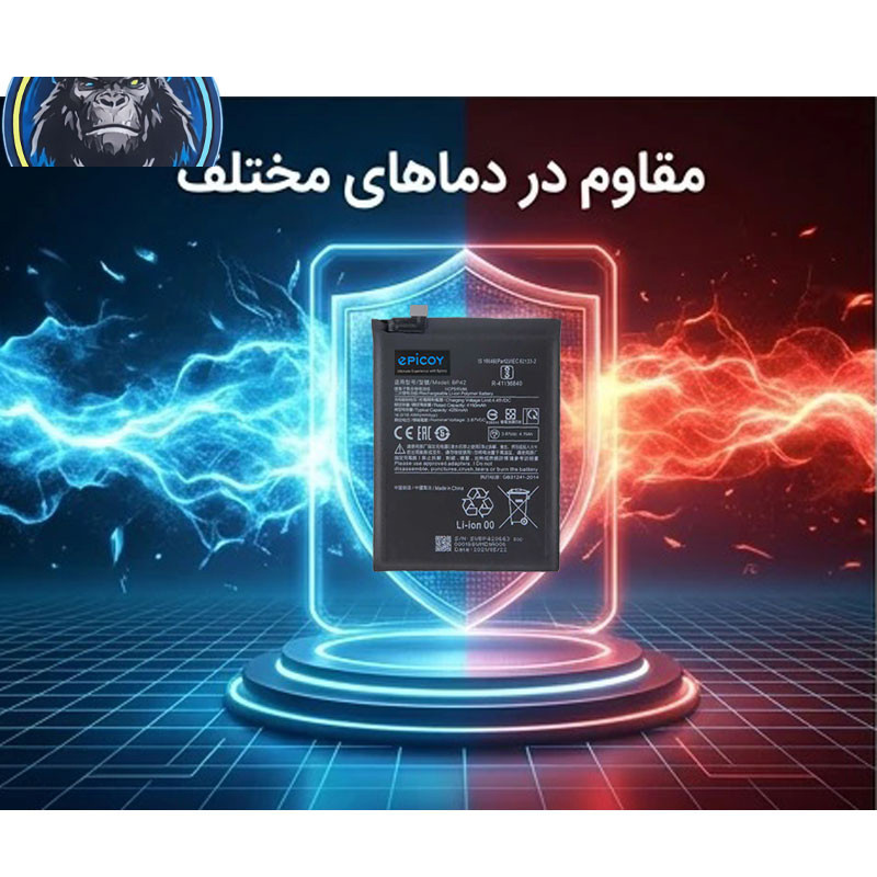 باتری موبایل اپیکوی مدل Gorillaomi Irj BP42 ظرفیت 4250 میلی آمپر ساعت سازگار با گوشی موبایل شیائومی Mi 11 Lite باتری موبایل اپیکوی مدل Gorillaomi Irj BP42 ظرفیت 4250 میلی آمپر ساعت سازگار با گوشی موبایل شیائومی Mi 11 Lite