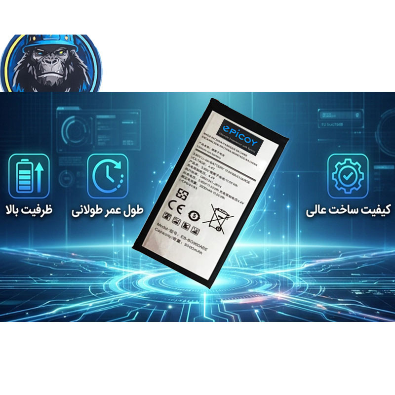 باتری موبایل اپیکوی مدل Gorillong Irj ظرفیت 3000 میلی آمپر ساعت سازگار با گوشی موبایل سامسونگ Galaxy S9 باتری موبایل اپیکوی مدل Gorillong Irj ظرفیت 3000 میلی آمپر ساعت سازگار با گوشی موبایل سامسونگ Galaxy S9