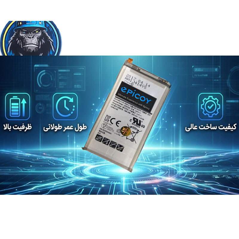 باتری موبایل اپیکوی مدل Gorillong Irj ظرفیت 3000 میلی آمپر ساعت سازگار با گوشی موبایل سامسونگ Galaxy S8 باتری موبایل اپیکوی مدل Gorillong Irj ظرفیت 3000 میلی آمپر ساعت سازگار با گوشی موبایل سامسونگ Galaxy S8