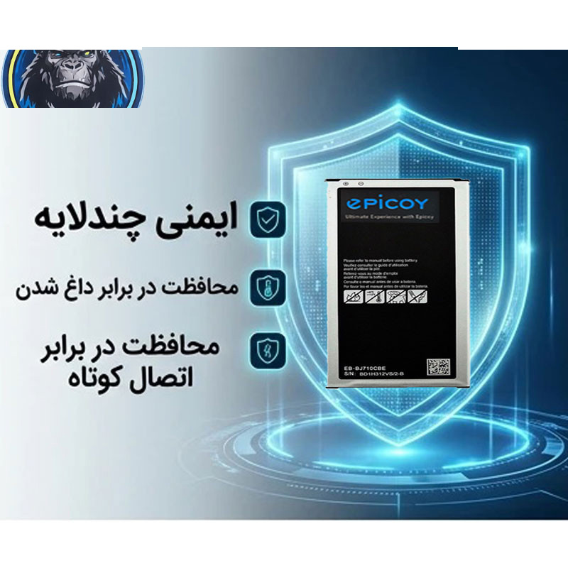 باتری موبایل اپیکوی مدل Gorillong Irj ظرفیت 3300 میلی آمپر ساعت سازگار با گوشی موبایل سامسونگ Galaxy J710/J7 2016 باتری موبایل اپیکوی مدل Gorillong Irj ظرفیت 3300 میلی آمپر ساعت سازگار با گوشی موبایل سامسونگ Galaxy J710/J7 2016