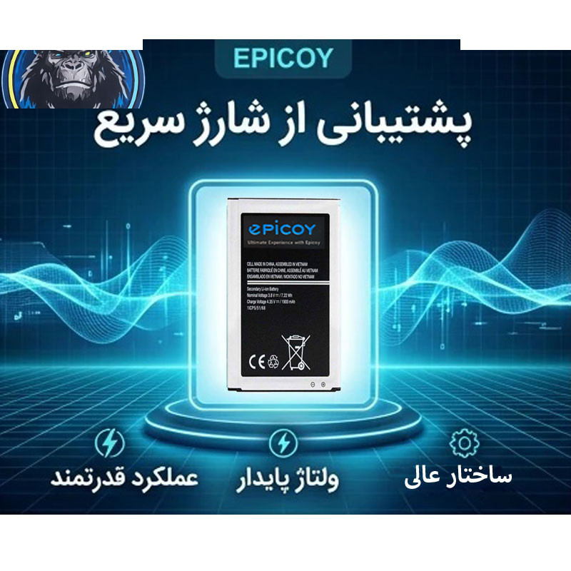 باتری موبایل اپیکوی مدل Gorillong Irj ظرفیت 1900 میلی آمپر ساعت سازگار با گوشی موبایل سامسونگ Galaxy J1 Ace/ J110 باتری موبایل اپیکوی مدل Gorillong Irj ظرفیت 1900 میلی آمپر ساعت سازگار با گوشی موبایل سامسونگ Galaxy J1 Ace/ J110