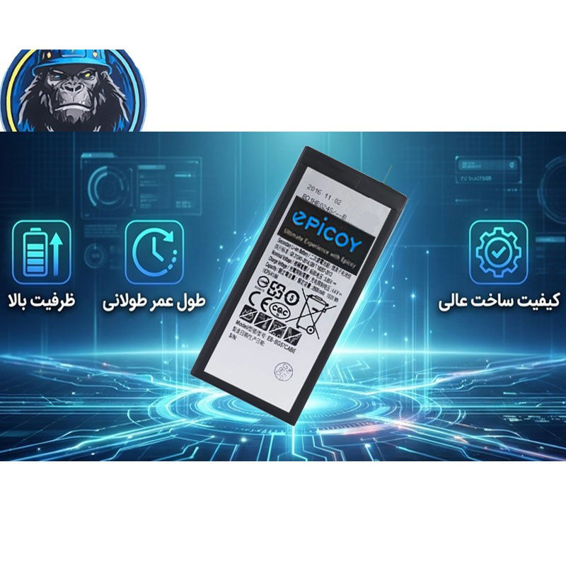 باتری موبایل اپیکوی مدل Gorillong Irj ظرفیت 2400 میلی آمپر ساعت سازگار با گوشی موبایل سامسونگ Galaxy J5 Prime باتری موبایل اپیکوی مدل Gorillong Irj ظرفیت 2400 میلی آمپر ساعت سازگار با گوشی موبایل سامسونگ Galaxy J5 Prime