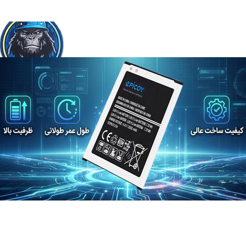 باتری موبایل اپیکوی مدل Gorillong Irj ظرفیت 2000 میلی آمپر ساعت سازگار با گوشی موبایل سامسونگ Galaxy J2 باتری موبایل اپیکوی مدل Gorillong Irj ظرفیت 2000 میلی آمپر ساعت سازگار با گوشی موبایل سامسونگ Galaxy J2
