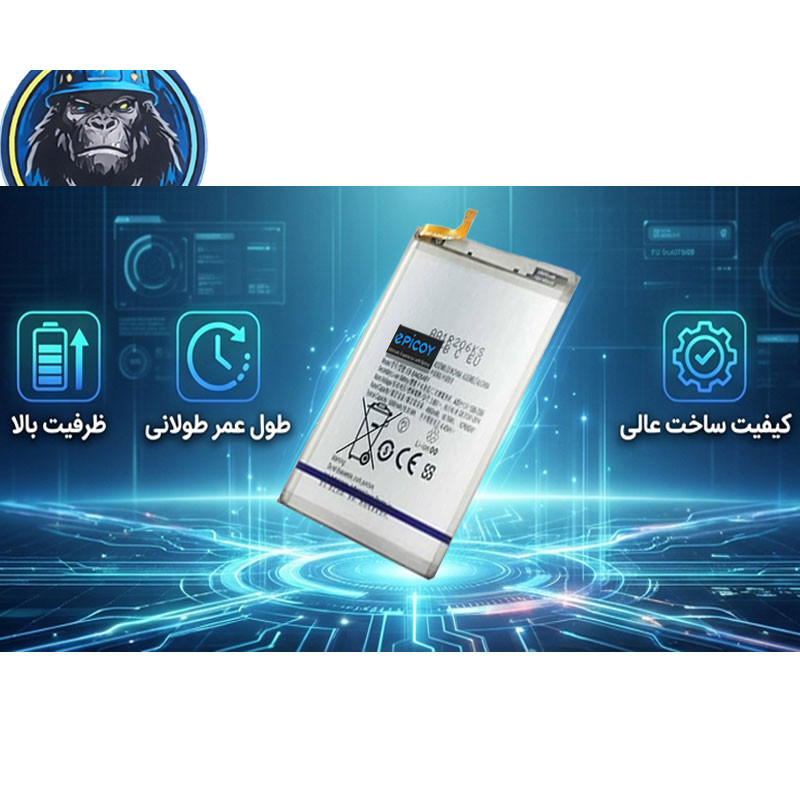 باتری موبایل اپیکوی مدل Gorillong Irj ظرفیت 5000 میلی آمپر ساعت سازگار با گوشی موبایل سامسونگ Galaxy A72 باتری موبایل اپیکوی مدل Gorillong Irj ظرفیت 5000 میلی آمپر ساعت سازگار با گوشی موبایل سامسونگ Galaxy A72