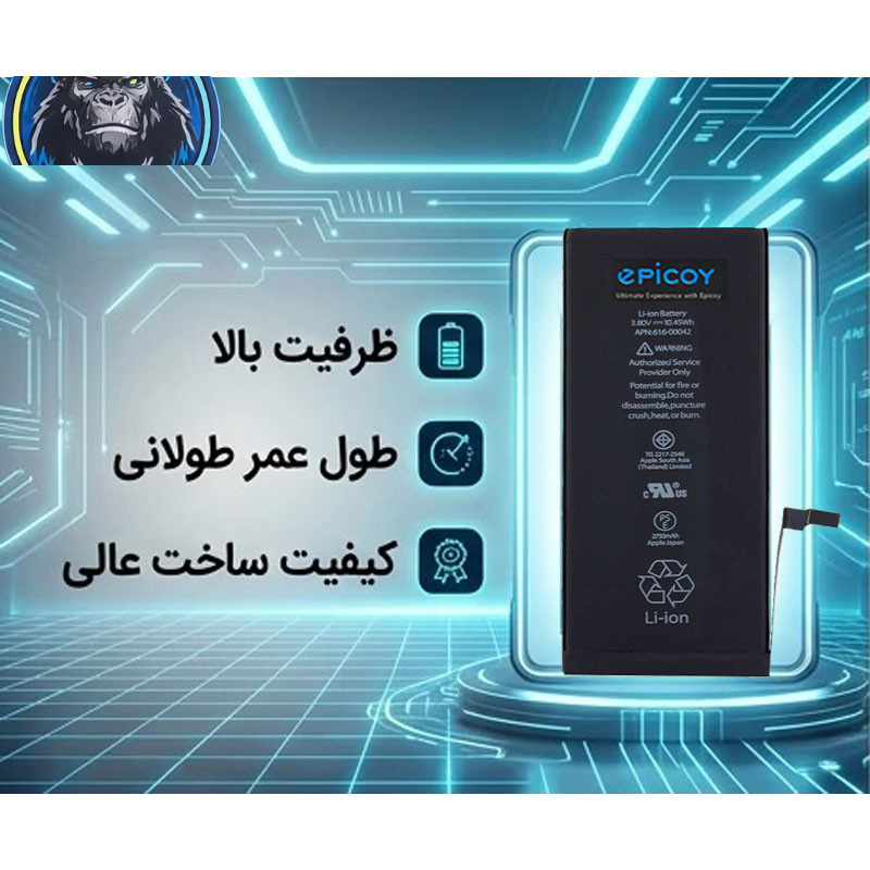 باتری موبایل اپیکوی مدل Gorillapple ظرفیت 2750 میلی آمپر ساعت سازگار با گوشی موبایل اپل iPhone 6s Plus باتری موبایل اپیکوی مدل Gorillapple ظرفیت 2750 میلی آمپر ساعت سازگار با گوشی موبایل اپل iPhone 6s Plus