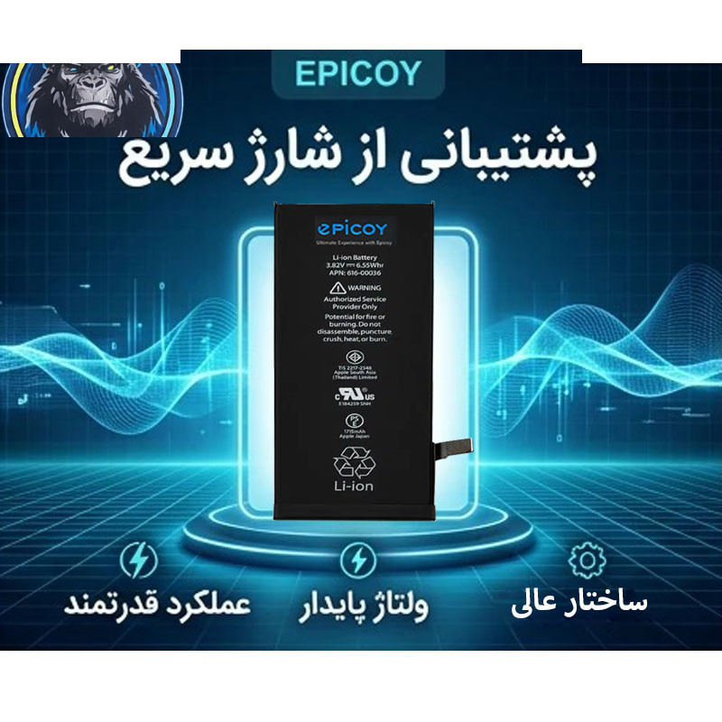 باتری موبایل اپیکوی مدل Gorillapple ظرفیت 1715 میلی آمپر ساعت سازگار با گوشی موبایل اپل iPhone 6s باتری موبایل اپیکوی مدل Gorillapple ظرفیت 1715 میلی آمپر ساعت سازگار با گوشی موبایل اپل iPhone 6s