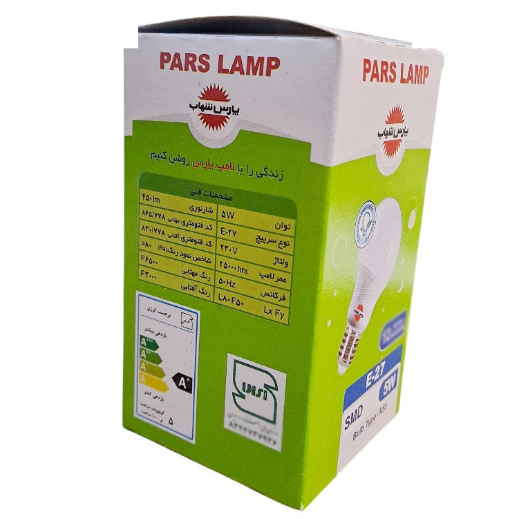 لامپ 5 وات پارس شهاب مدل حبابی پایه E27
