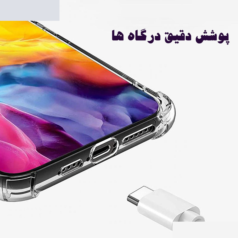 کاور مدل شفاف مناسب برای گوشی موبایل اپل iPhone 17 Pro