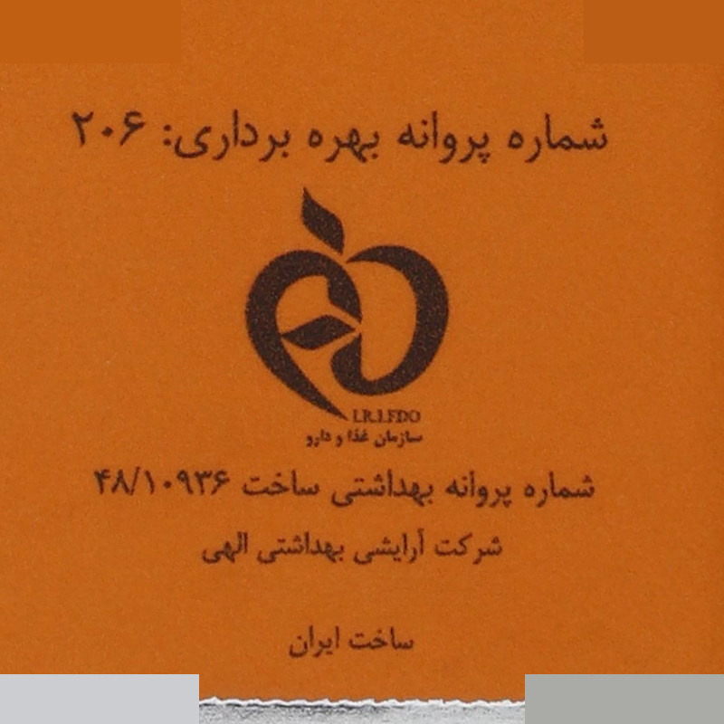 کرم ضد آفتاب رنگی فیس دوکس SPF 30 مدل photosome 02 مناسب پوست های خشک حجم 40 میلی لیتر کرم ضد آفتاب رنگی فیس دوکس SPF 30 مدل photosome 02 مناسب پوست های خشک حجم 40 میلی لیتر