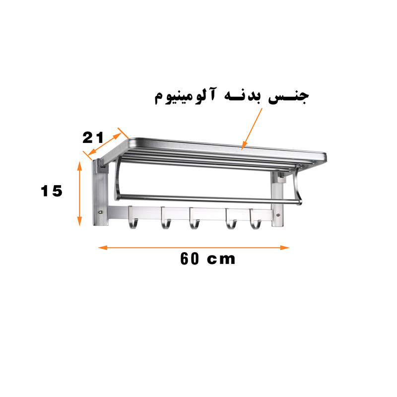 رخت آویز حمام پیسو مدل KH-al-60 رخت آویز حمام پیسو مدل KH-al-60