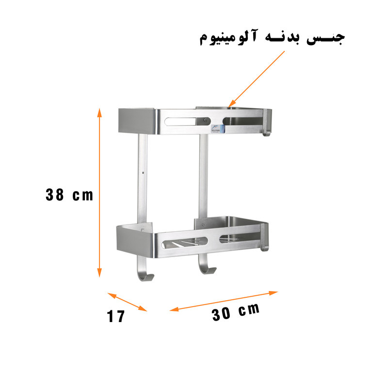 قفسه حمام دلفین مدل FK-v2-al قفسه حمام دلفین مدل FK-v2-al