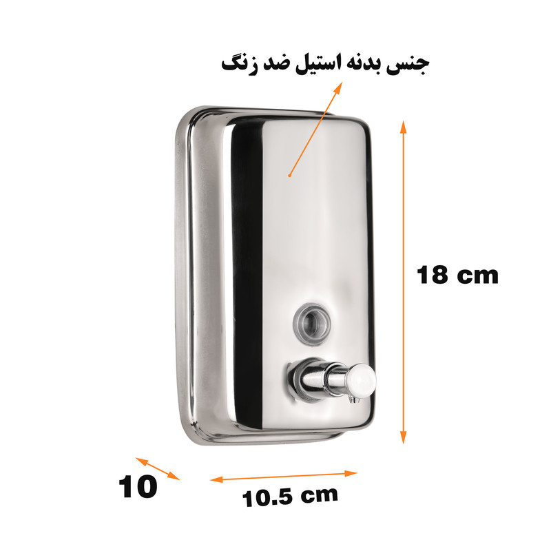 پمپ مایع دستشویی دلفین مدل KH-800-C پمپ مایع دستشویی دلفین مدل KH-800-C