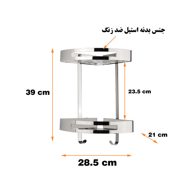 قفسه حمام دلفین مدل KH-2-bl قفسه حمام دلفین مدل KH-2-bl