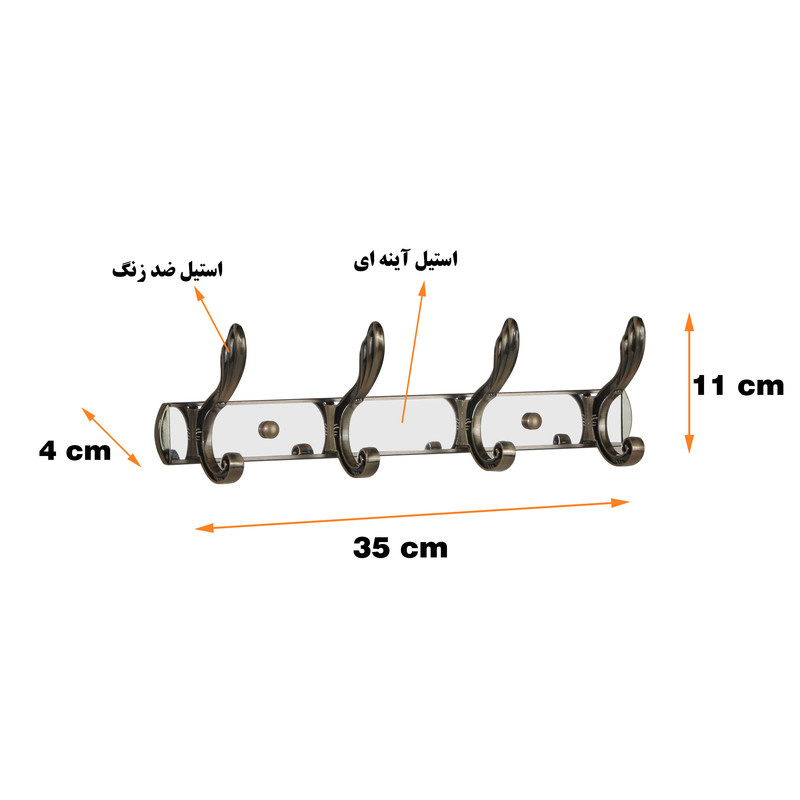 آویز لباس دلفین مدل 4-319 آویز لباس دلفین مدل 4-319