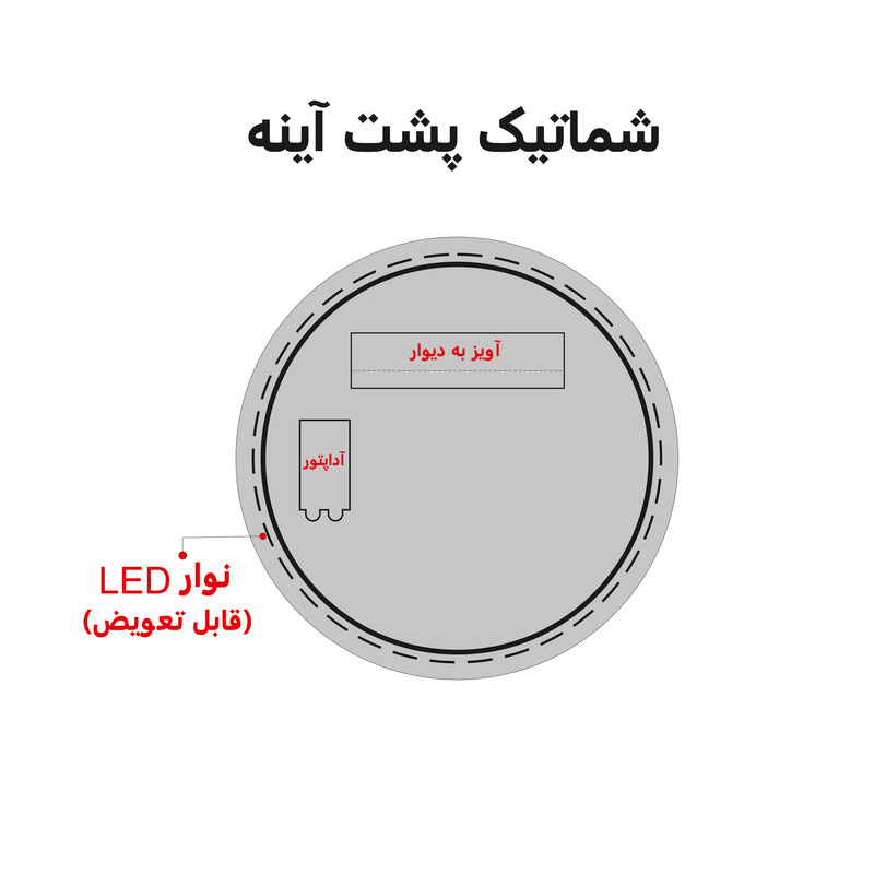 آینه بک لایت دلفین مدل NQ-70-edge