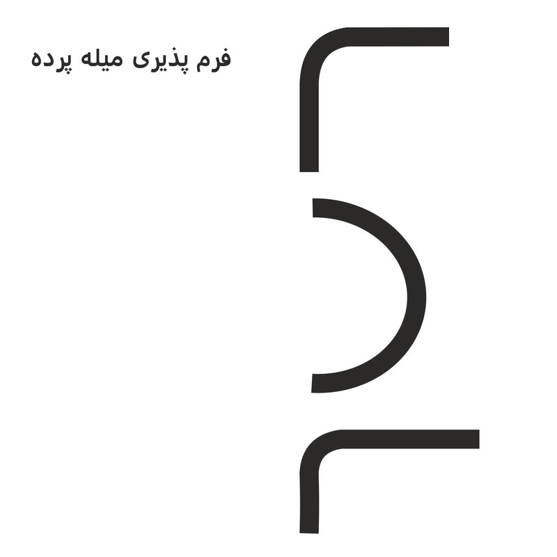 میله پرده حمام دلفین مدل FLX-300 میله پرده حمام دلفین مدل FLX-300