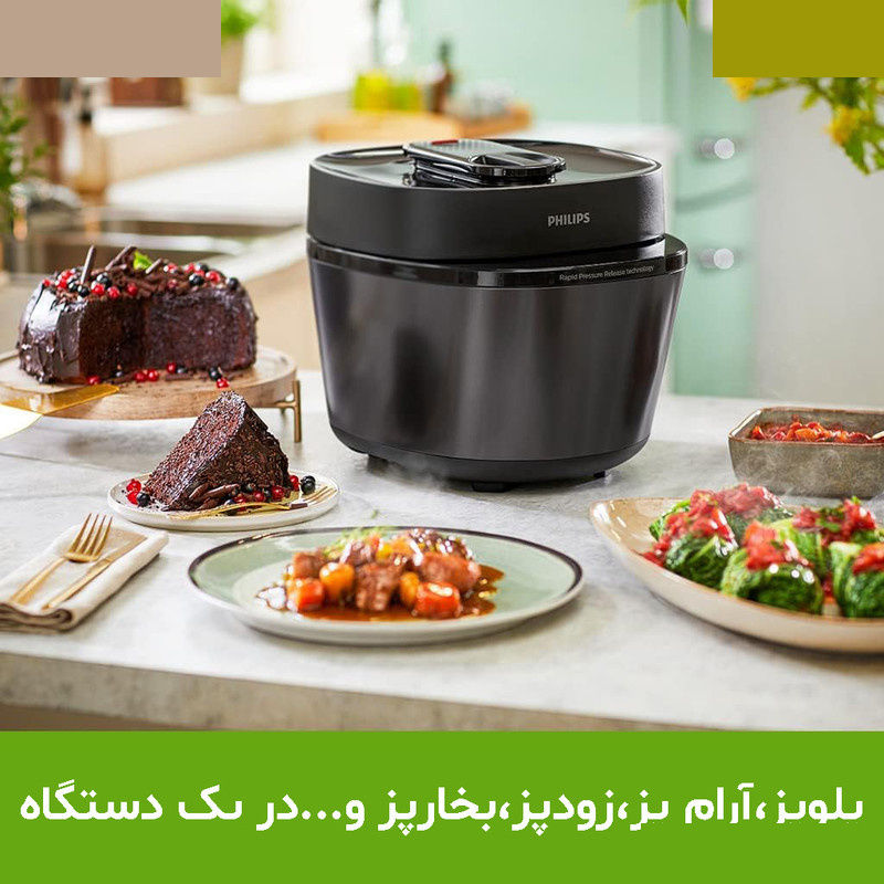 مولتی کوکر 5 لیتری فیلیپس مدل HD2151 مولتی کوکر 5 لیتری فیلیپس مدل HD2151