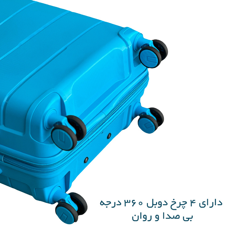 چمدان تیتان پلورا مدل TP6767 مجموعه 4 عددی چمدان تیتان پلورا مدل TP6767 مجموعه 4 عددی