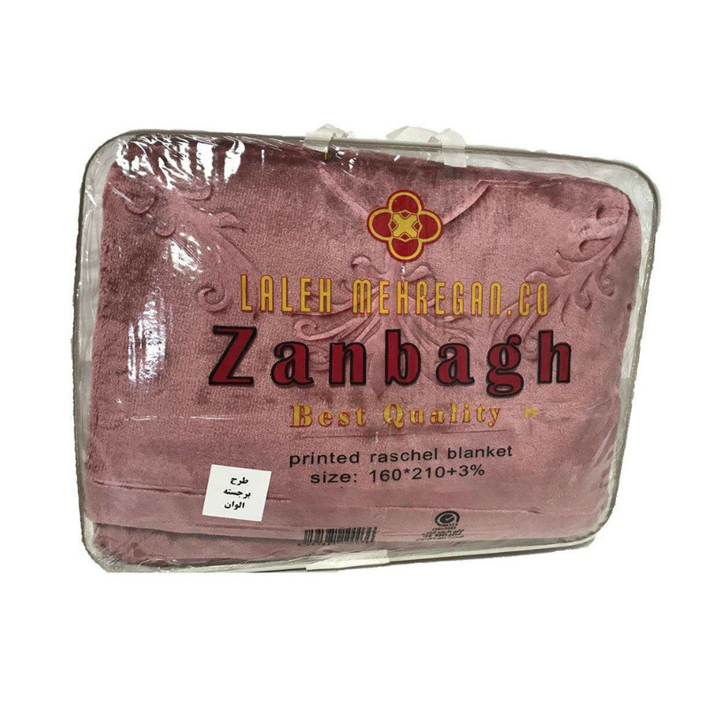 پتو زنبق مدل MB-160 سایز 160x210 سانتی متر پتو زنبق مدل MB-160 سایز 160x210 سانتی متر
